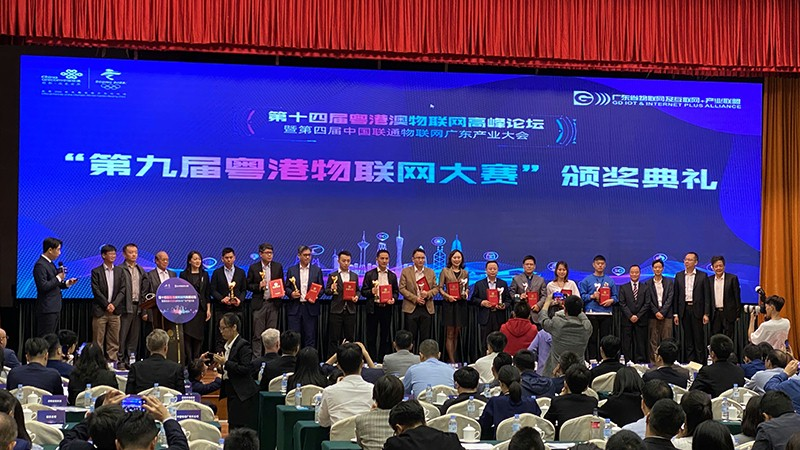 粵港1.png