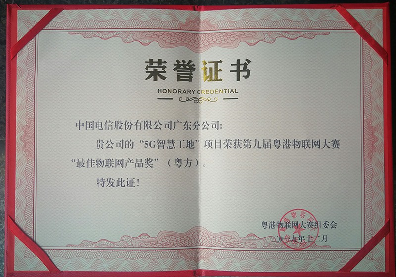 粵港2.png