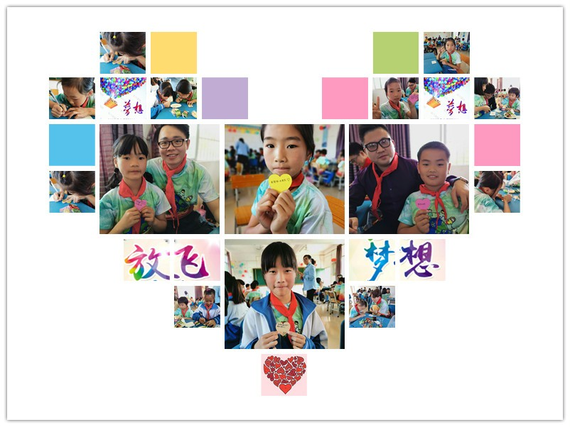 愛4.png