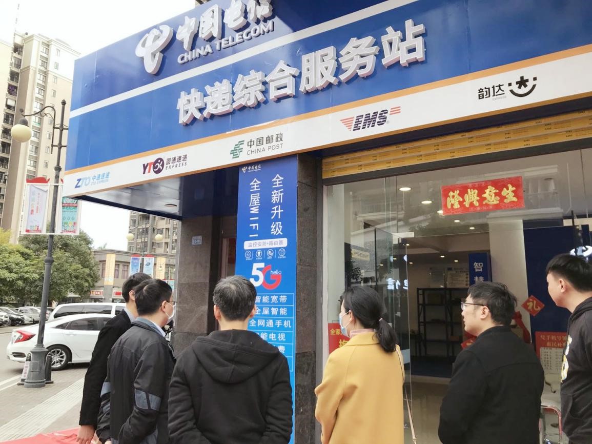 實(shí)地調(diào)研.jpg