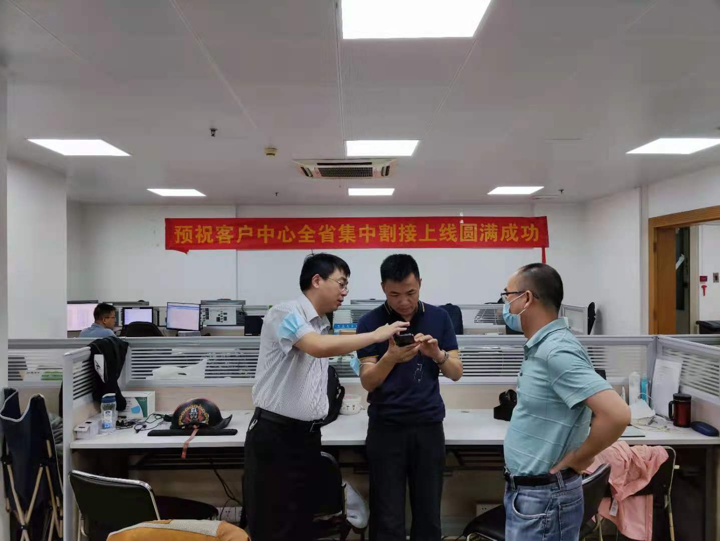 客戶中心省集中割接_部門經(jīng)理廖小文與省企信領(lǐng)導(dǎo)現(xiàn)場(chǎng)指定.jpg