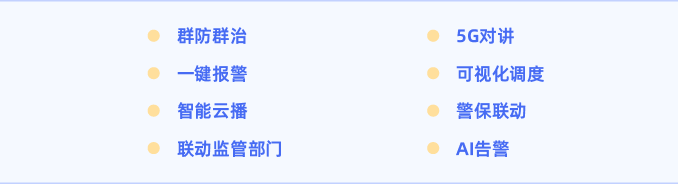 最小應(yīng)急單元.png